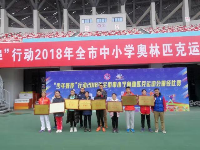 怀远县实验小学运动会,怀远镇小学运动会