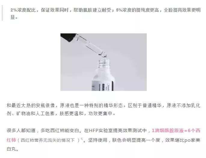 大牌种草合理避雷,避雷便宜好物