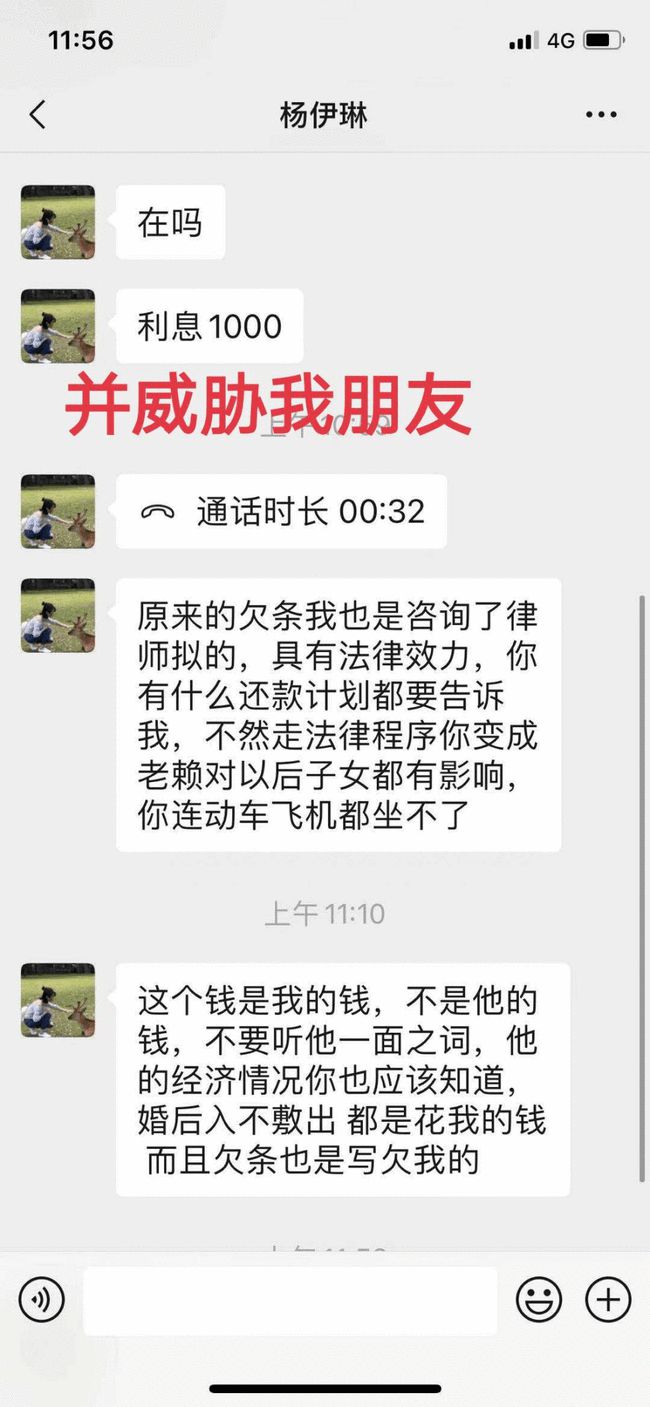 厦门“千人斩”这口瓜越吃越大，前妻长文怒斥渣男，曝光更多证据