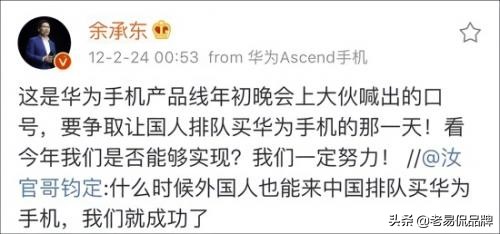 华为、李宁、故宫，要小心别被“国货情怀”透支坏