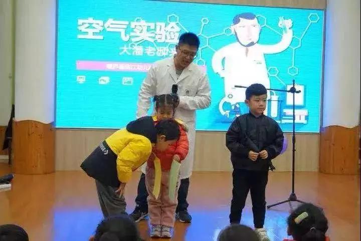 科学课上那些神奇的实验,科学课带来的好处