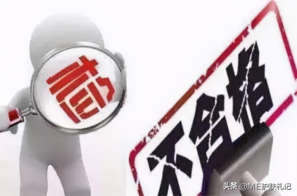 me胶原,me胶原水光怎么样