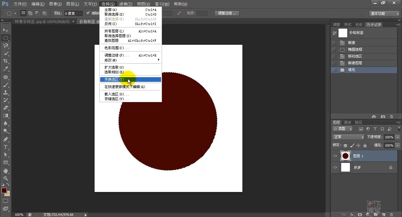 ps图层选区基础教程新手入门,填充与描边选区ps