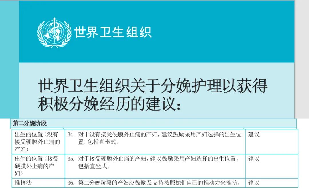 神剧亮了最新一期完整版,生小孩神剧