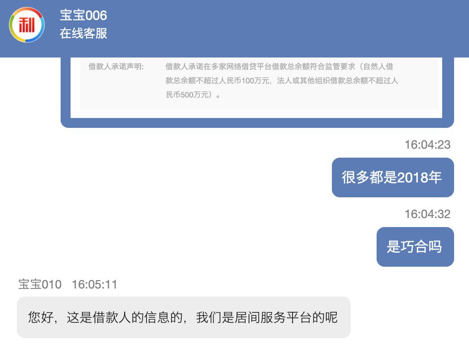 网利宝公司,网利宝收益怎么样