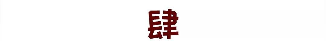 高中语文新教材必修下册必背篇目,高中语文新教材必修一目录