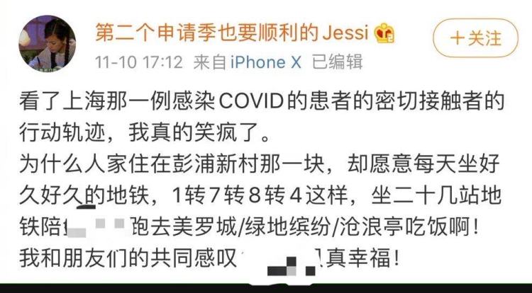 网暴“赵姐”的人,下一个被网暴的就是你