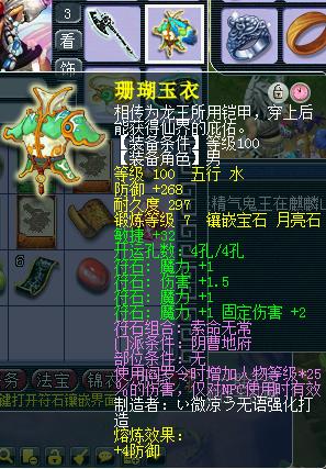 18门能得须弥兽决吗,18门须弥多少速度快过方寸