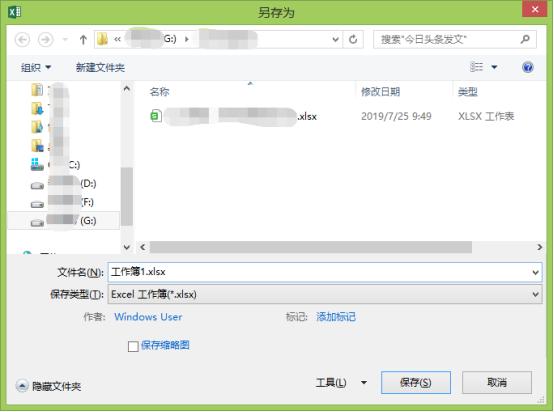 excel中快捷键ctrl+怎么设置,在excel中快速插入图表的快捷键是