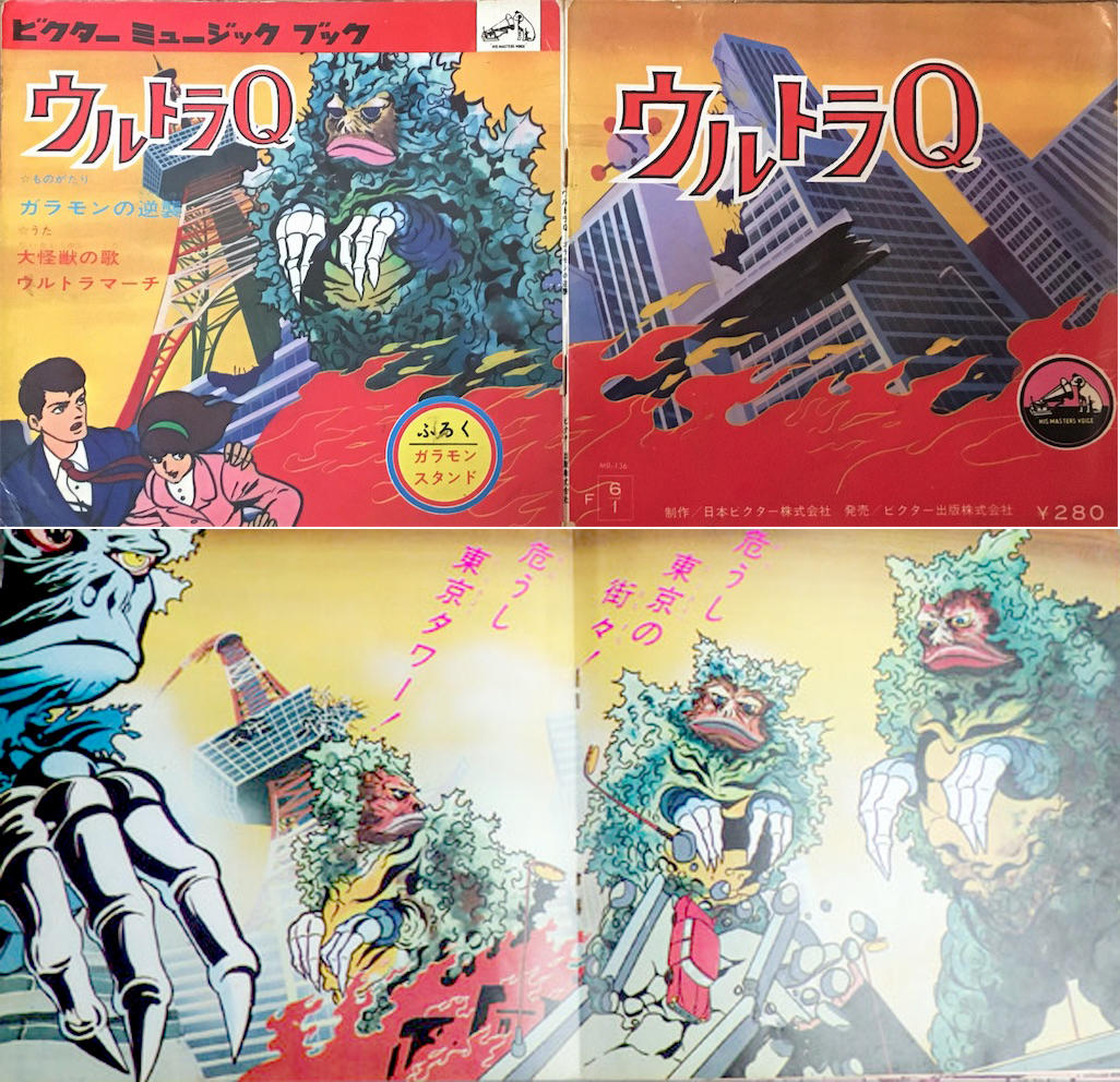 奥特曼|嘎拉蒙到底是什么颜色？红色？绿色？