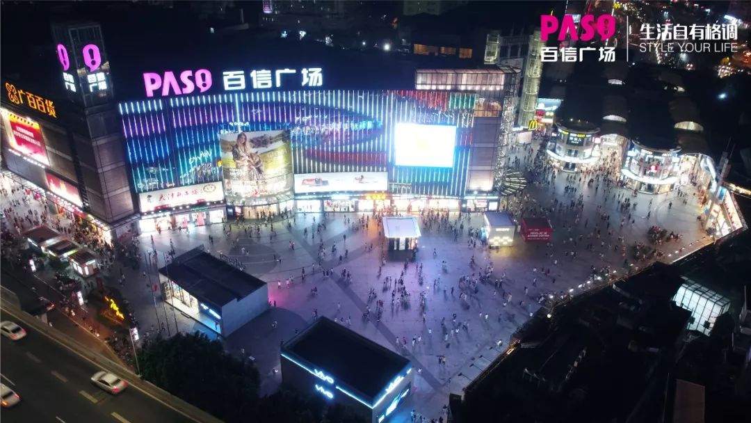 国庆单日客流量超38万，广州百信广场“热血”15年迎来消费新时代