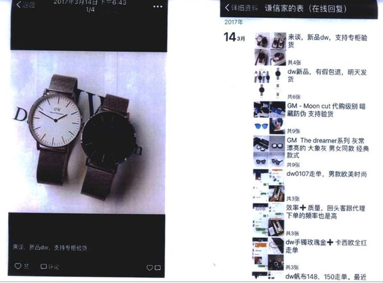 发了几条朋友圈被判赔80万,发了几条朋友圈被判赔80万元