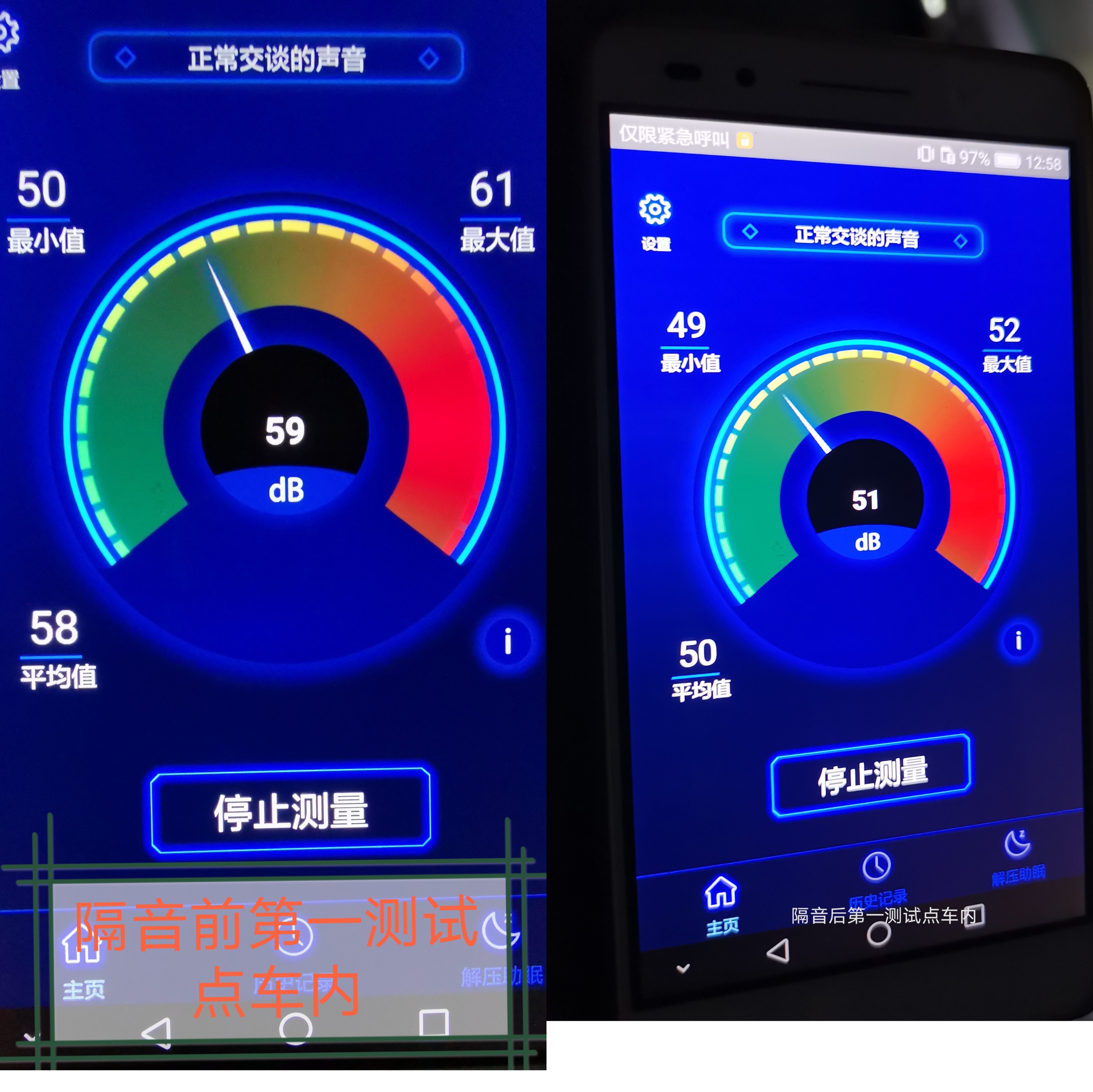 汽车引擎盖用什么隔音隔热材料好,给小轿车引擎盖上隔音棉的危害