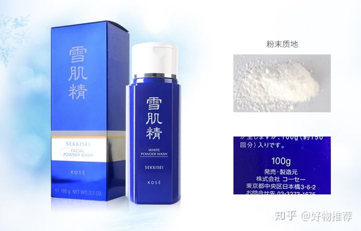 良心护肤化妆品推荐,那些让人羡慕的化妆品