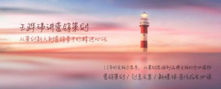 营销创新的思路和方法,最新营销模式100个经典案例