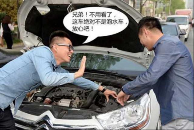 郑州泡水的二手车都去哪里了,泡水车和二手车都去哪里了