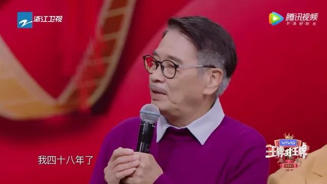 我被《王牌》中的这个场面get到了