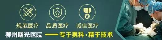 男人“下半身”经常潮湿，可能是“它俩”在作怪，尽量别忽视