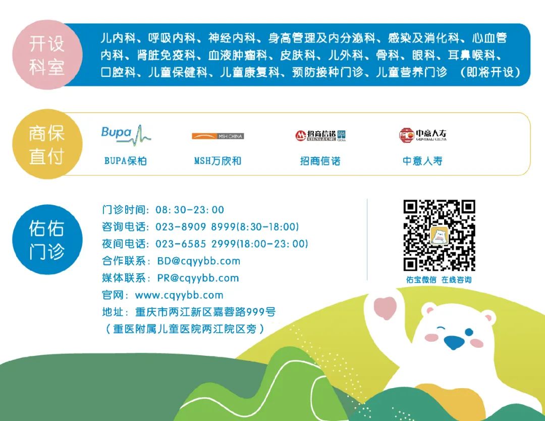 孩子出现多指畸形该怎么办,宝宝脚趾畸形多指最佳治疗时间