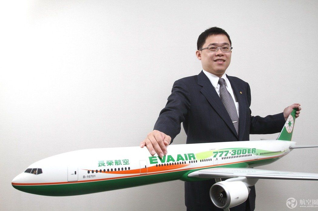 台湾第7家飞国际航线航空公司成立志在成为“全球最好“