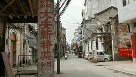 大安古镇闹市,大安古镇的地址