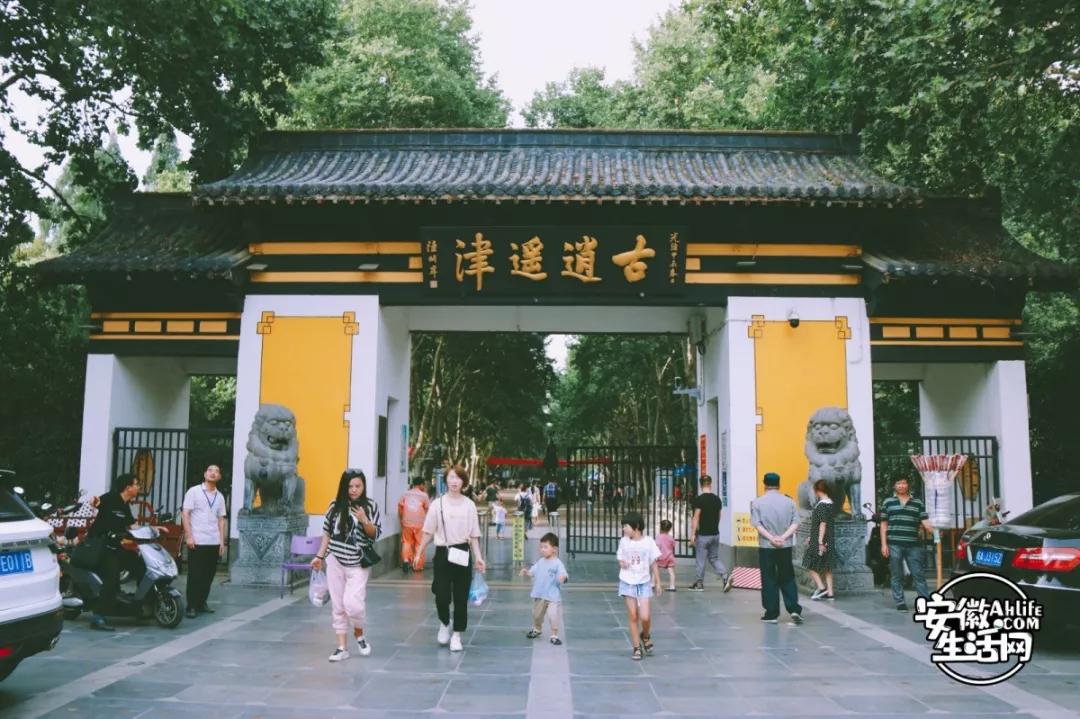 在你眼中的安徽人怎么样,合肥一座满是故事的城市