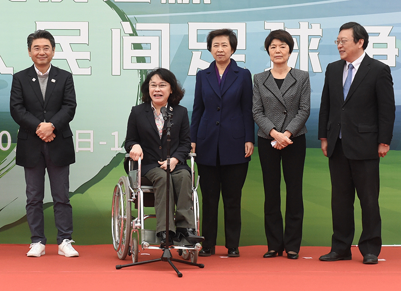 2024第八届残疾人民间足球争霸赛,第八届残疾人民间足球争霸赛开赛