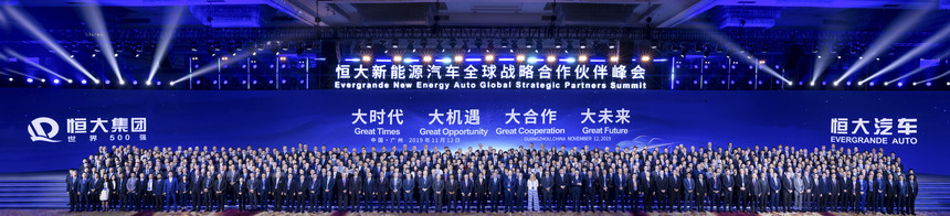 许家印投2800亿造的车亮相,许家印讲话造车视频