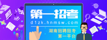 巴州面向社会招聘,巴州招聘400人