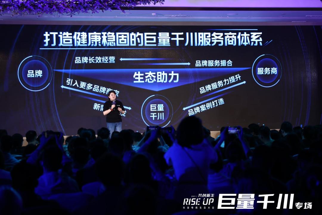 巨量千川电商品类分布,巨量千川电商新手入门教程