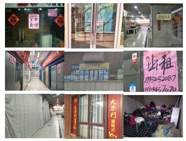 关门！撤场！转租！徐州这些商场，一批店铺扛不住了