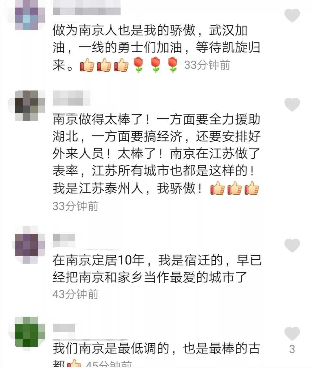 南京一座让人极为怀念的城市,南京伟大的城市