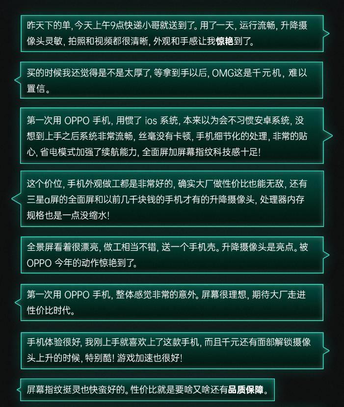2021年还值得买oppok3吗,oppok3口碑