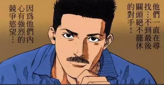 灌篮高手里山王各个位置的实力,灌篮高手为什么山王会输