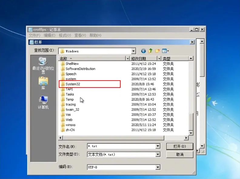 windows7开机密码忘记了怎么办,windows7登录密码忘记怎么取消