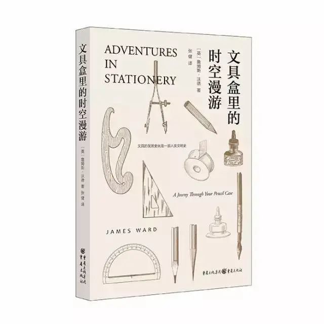 现在，全靠霓虹文具给我带来工作归属感