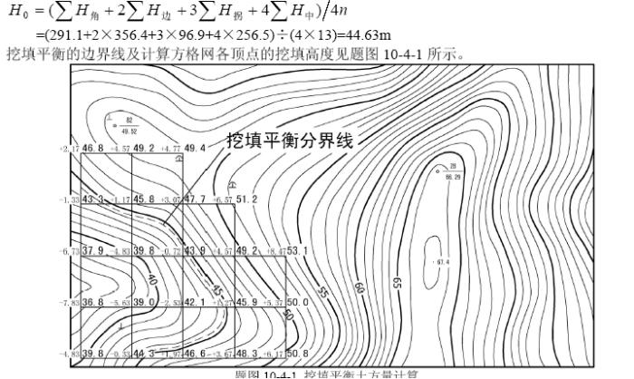 土木工程测量第二版答案,土木工程测量学教程课后答案