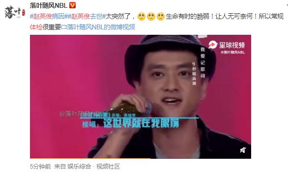 赵英俊发现得肝癌的时候是早期吗,赵英俊是如何得知自己得肝癌的