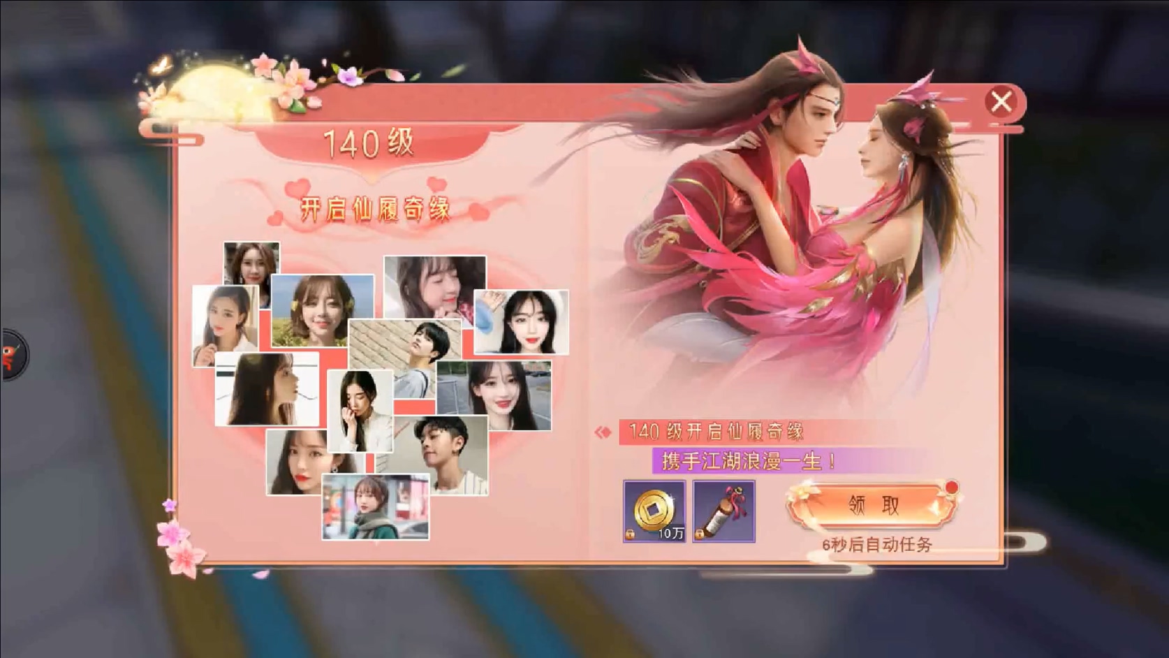 濡勬兂灞辨捣绫荤殑淇粰娓告垙,骞绘兂浠欎緺娓告垙鎺ㄨ崘