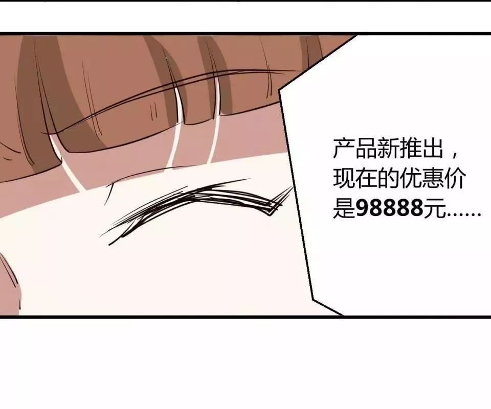 变美胶囊漫画,变美漫画免费观看