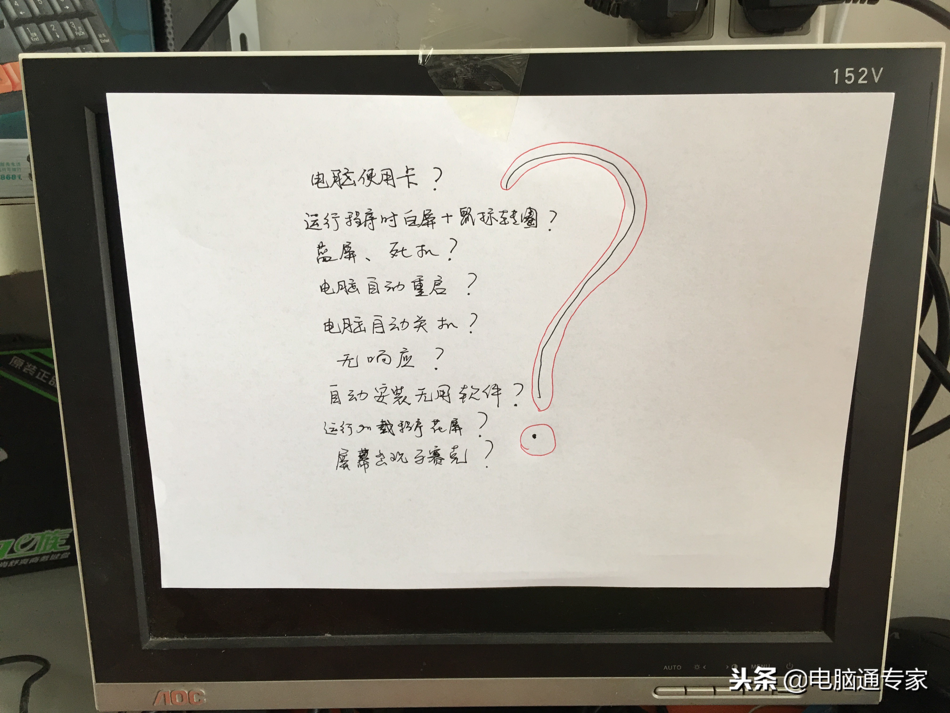 为什么电脑老是卡顿配置不低,电脑为什么总是卡顿解决方法