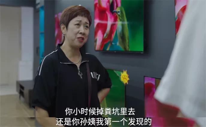南台控股:年度最狠女主角出现了