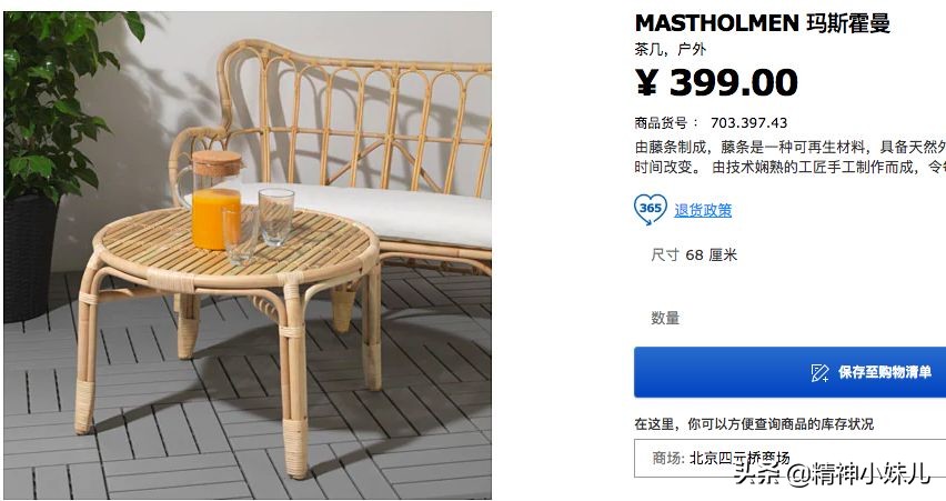 宜家风格家居,最流行的家居简约风格和颜色