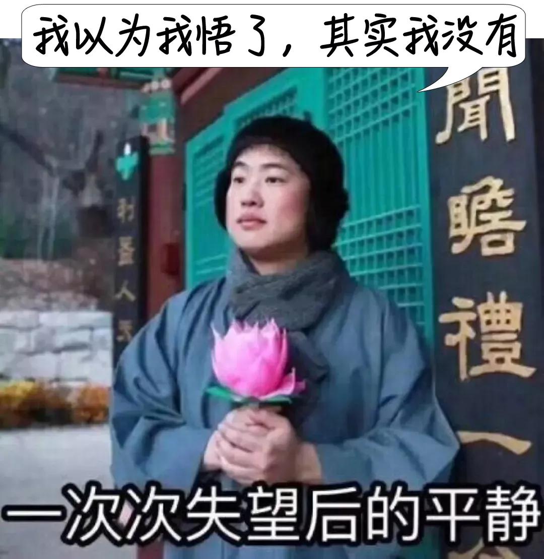 手术台上我无敌，小小塞牙我认怂！外科“一把刀”看牙记