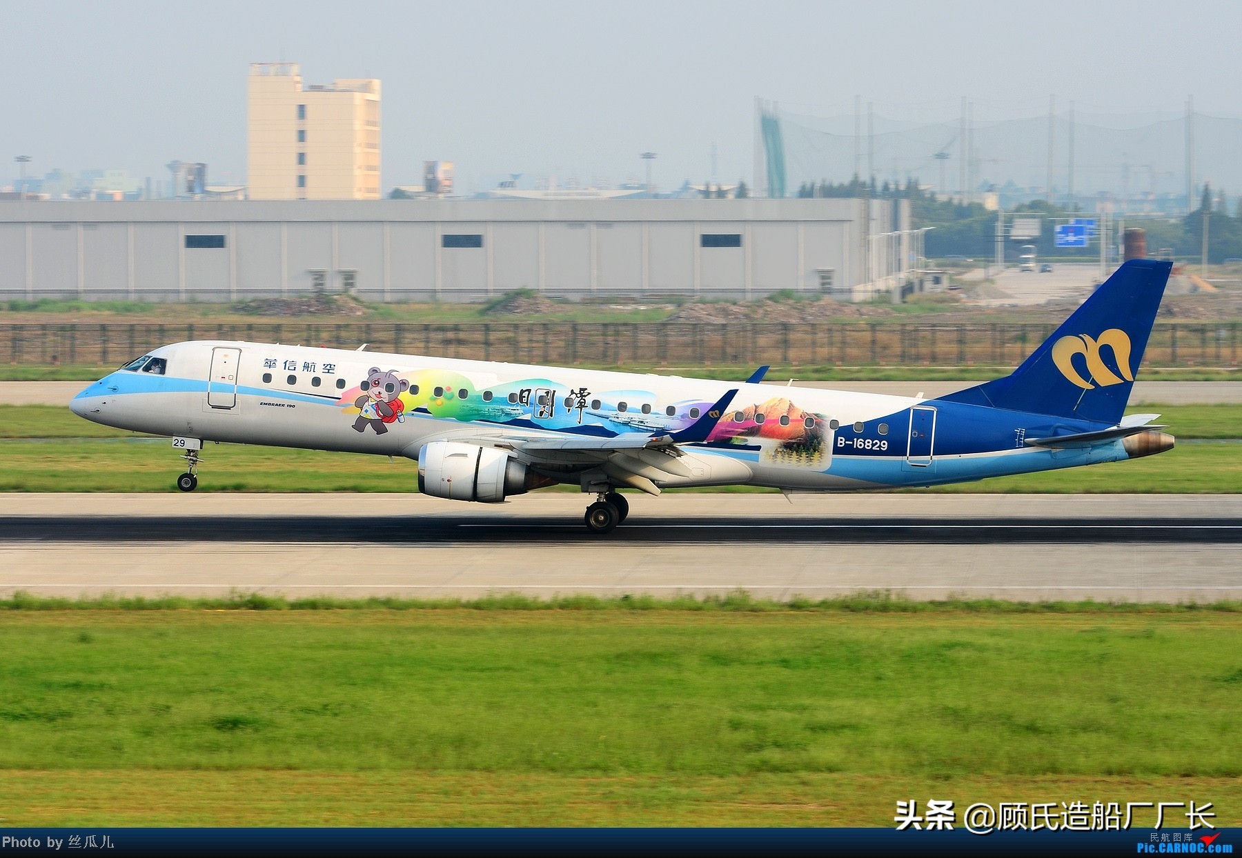 别想谋害朕!那些本厂长喜欢看却打死都不想画的中国民航彩绘客机