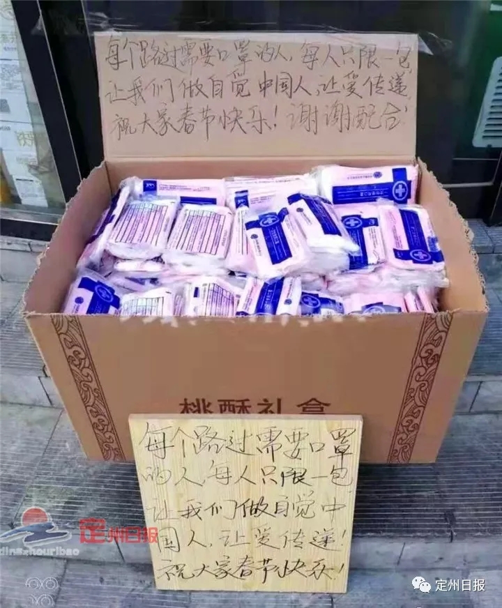 退役军人捐赠口罩,退役军人买4000只口罩发给市民