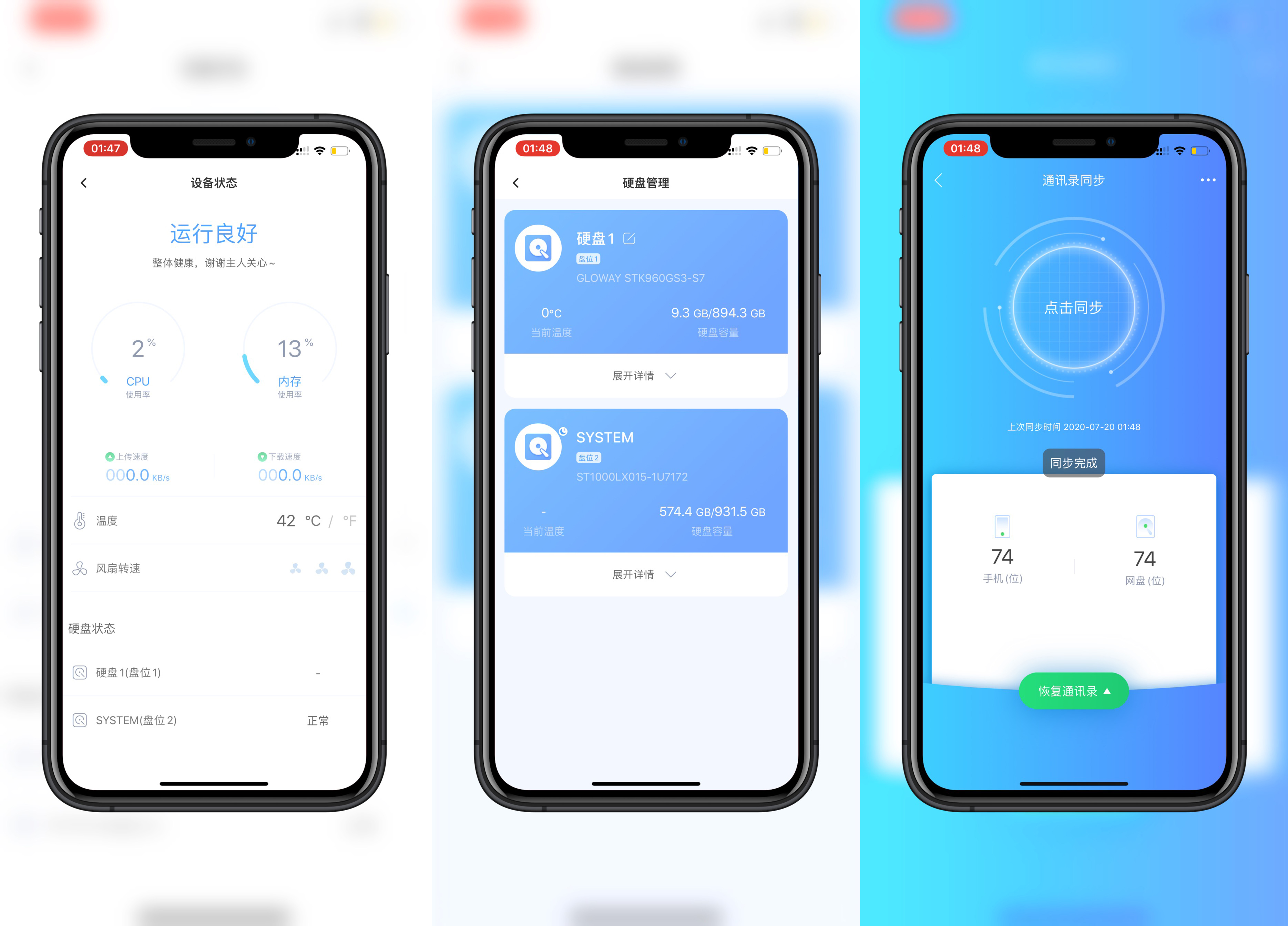 海康威视私有云nas为什么便宜,联想个人云存储a1和海康威视h200