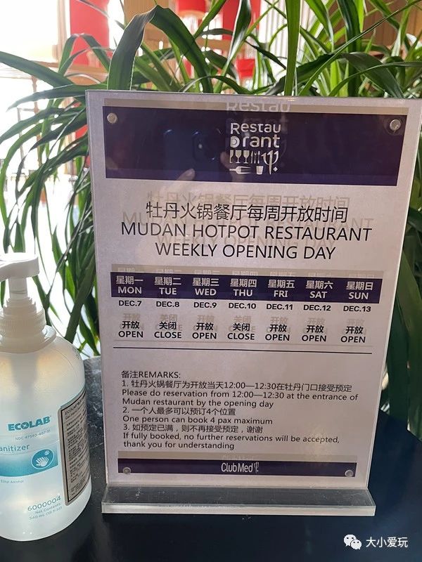 亚布力滑雪旅游攻略,亚布力滑雪门票团购2-3人套票700元