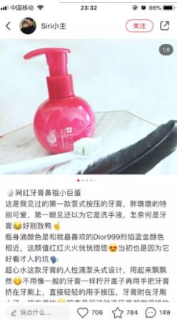 牙膏减少牙渍牙结石,去除牙菌斑清新口气牙膏