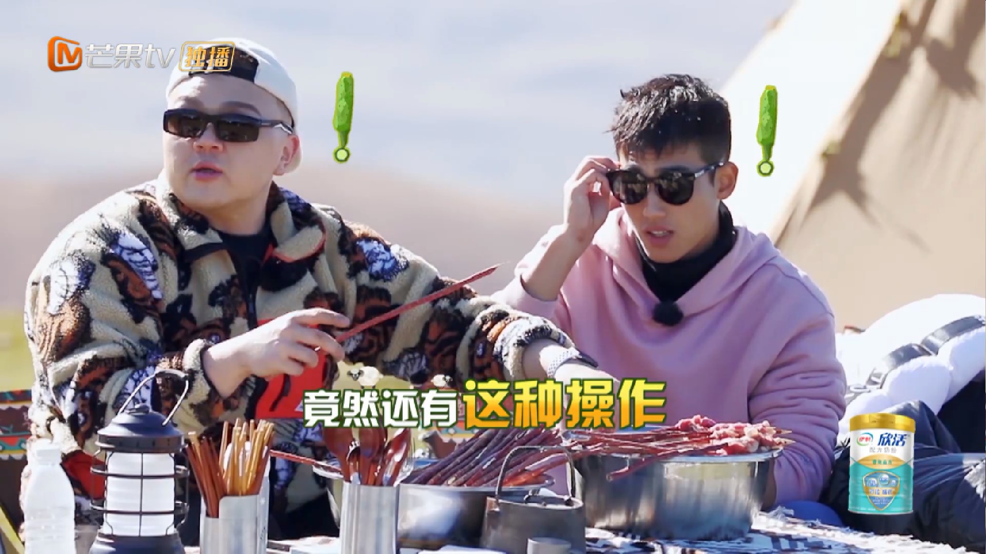 不讲卫生？汪涵把口水吐烤肉串上，生吃3片羊肝，艾福杰尼愣住